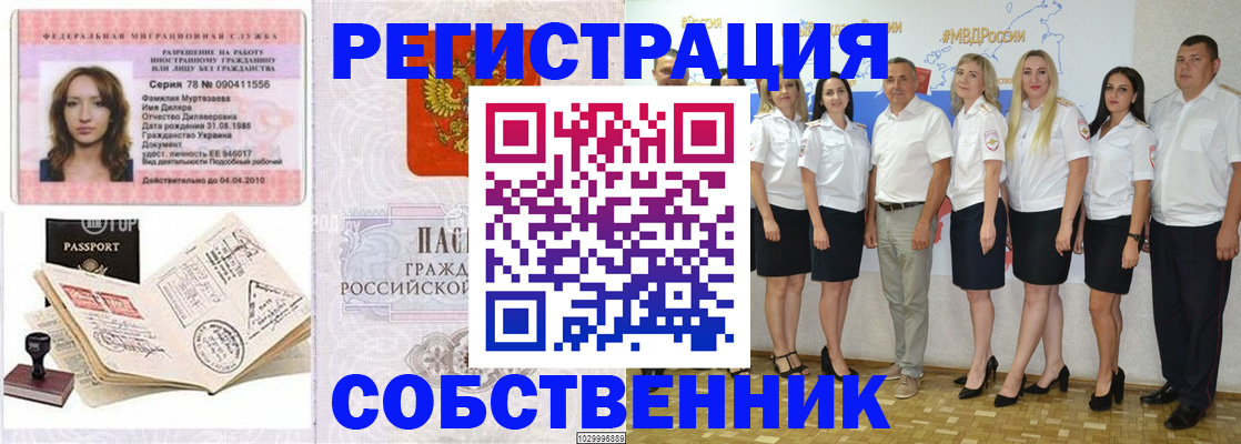 временная регистрация госуслуги в Гаджиево