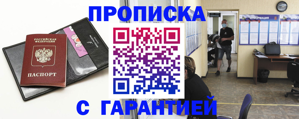 форма 3 в Гаджиево