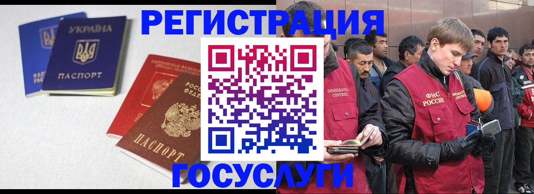где прописаться в Гаджиево